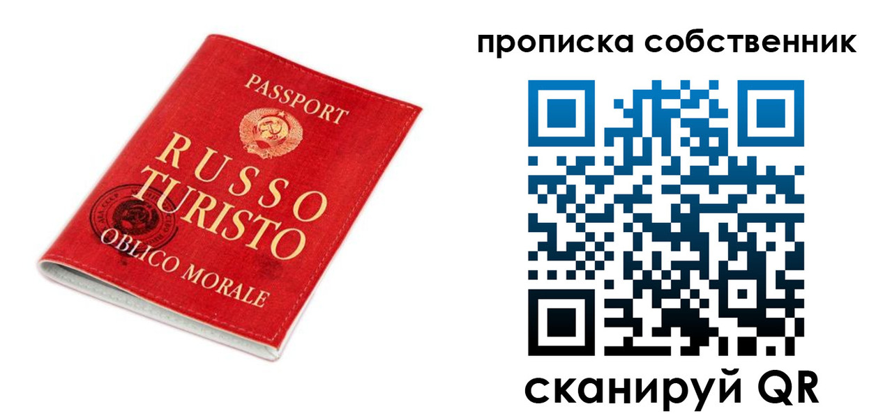 миграционный учет в Саянске