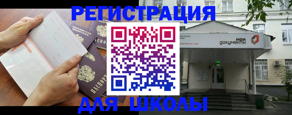 найти адрес прописки в Саянске